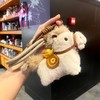 【可爱毛绒元宝小马挂件】新年礼盒 创意卡通小马公仔钥匙扣 马年吉祥物  商品缩略图1