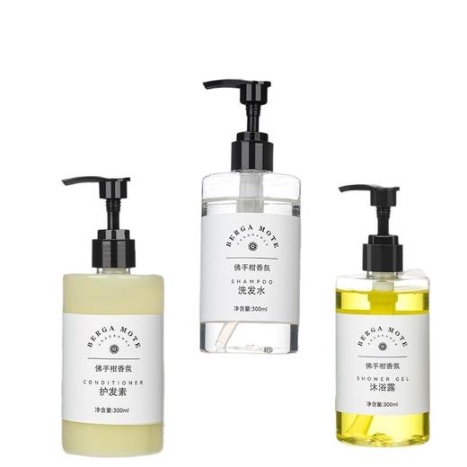 酒店佛手柑系列洗发水护发素沐浴露浴场民宿一次性洗浴套装300ml 商品图4