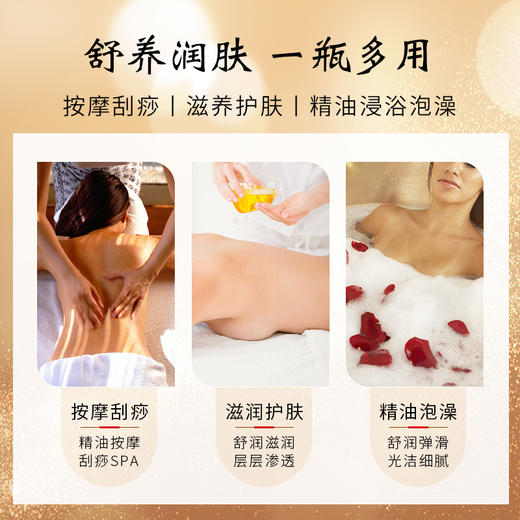 玫瑰精油身体按摩推拿刮痧精油小瓶护肤开背面部刮痧植物精油批发 商品图1