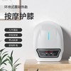 敏煌膝部按摩器 环抱式震动热敷 九档按摩 智能按键 亲肤透气面料 商品缩略图0