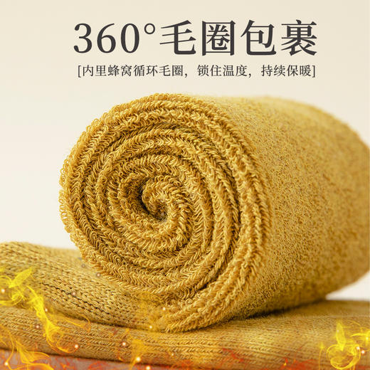 【疯抢‼️29.9元10双升级加厚毛圈袜‼️可抗冻零下- 20°C! 】袜子冬季中袜长袜加厚长筒毛袜子加绒抗寒毛圈袜长筒保暖袜聚 商品图6