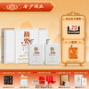 【摘要珍品 375ml礼盒装】 摘要酒 珍品礼盒装   53度高度酱香型白酒 收藏送礼 375ml*2 礼盒装 商品缩略图0