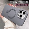 「自带支架！高颜值」适用iPhone17Pro手机壳液态硅胶磁吸支架苹果16保护套带一体按键膜壳 商品缩略图2