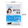 牛奶搓泥浴宝居家澡堂通用搓泥宝袋装浴场用搓澡泥深层清洁批发 商品缩略图1