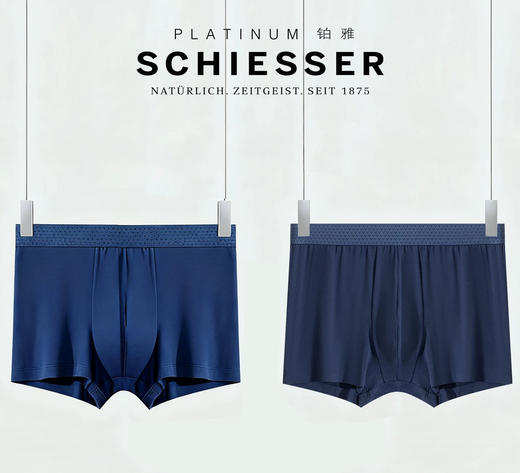 【超细莫代尔】SCHIESSER/德国舒雅铂雅男士93%超细莫代尔7%氨纶平角裤小裤99/25680T 商品图0