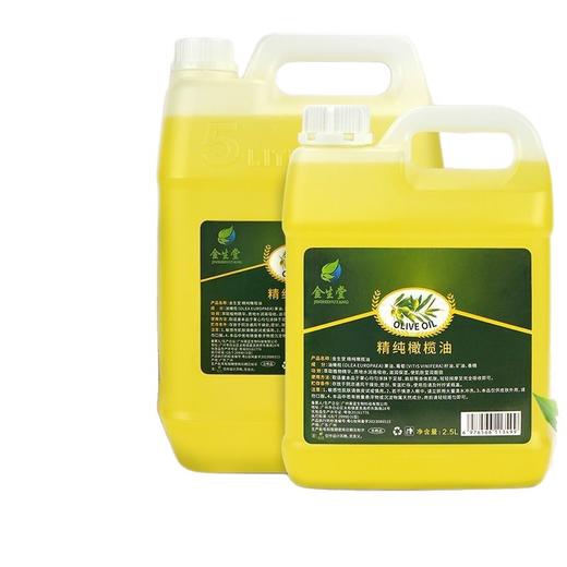 大桶按摩油美容院专用身体基础精油全身通经络刮痧开背推拿刮痧油 商品图4