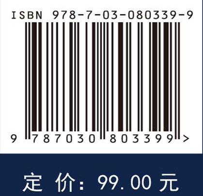 船用发动机主轴承润滑分析及优化 商品图4