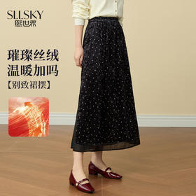 【12/03新品】熙世界法式千金光泽感丝绒半身裙女秋冬高腰网纱拼接中长款A字裙