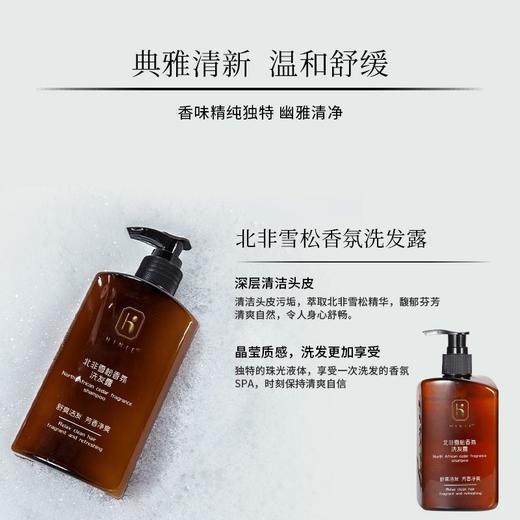 菏五星级酒店洗发水沐浴露300g大瓶装宾馆民宿spa浴场专用大桶 商品图2