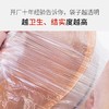 泡脚袋一次性加厚塑料袋子家用足疗专用洗脚盆木桶泡脚桶足浴袋 商品缩略图3