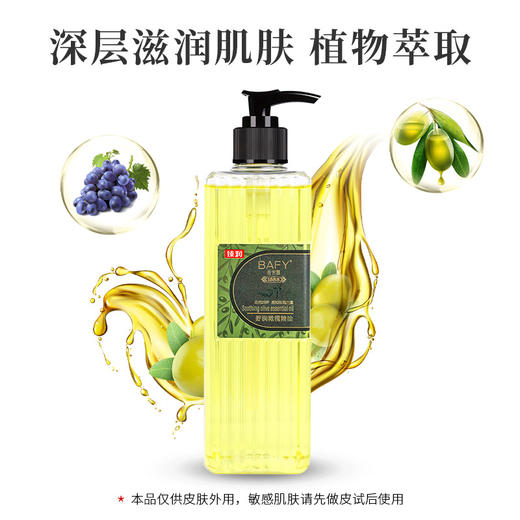 美容院精油身体按摩基础油无味橄榄玫瑰生姜油BB油刮痧足疗店用品 商品图3