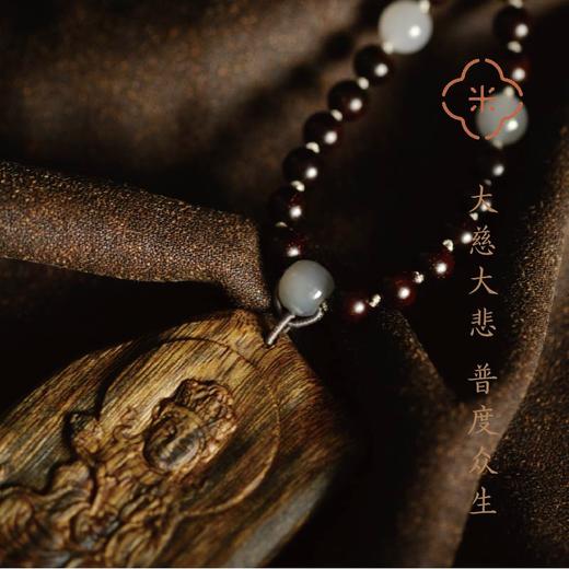 米马饰物 独家订制奇楠沉香 佛菩萨观音的牌子 分给需要的同学 商品图1
