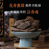 【口粮级熏材】超值50克 天然芽庄虫漏品香料 花香蜜甜/上炉熏香 共20份 SP12171 商品缩略图0