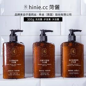 五星级酒店洗发水300g大瓶装沐浴露护发素民宿专用洗沐护套装批发