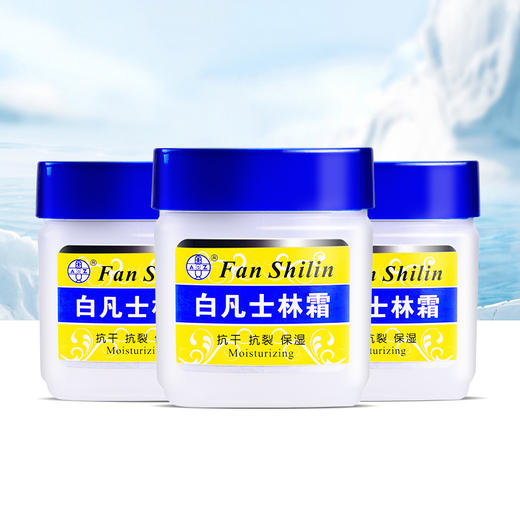 奥姿润肤霜足部防冻防裂补湿美容院足疗店护手霜家用100g男女通用 商品图2