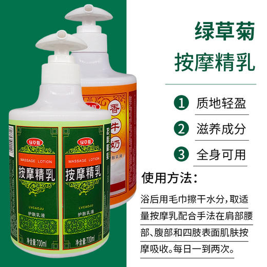 足部护理磨砂膏脚底专用牛奶按摩乳足疗养生馆spa按摩膏免洗批发 商品图1
