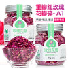 平阴重瓣红玫瑰花瓣碎烘焙糕点原料 商品缩略图2