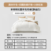 水星家纺被子澳洲羊毛冬季冬被芯冬季加厚被子被芯200x230cm约6.6斤 商品缩略图0