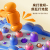 声光多功能螃蟹打地鼠六面体益智玩具-纪念日百货门店同款168097192 商品缩略图2