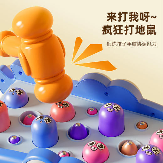 声光多功能螃蟹打地鼠六面体益智玩具-纪念日百货门店同款168097192 商品图2