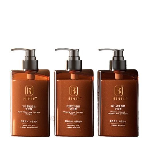 【酒店民宿】高端洗漱用洗发水沐浴露洗手液套装民宿用洗护宾馆用 商品图4