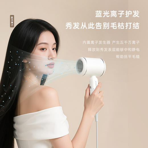IYOUTH艾青春 折叠电吹风机 AI-CF530 商品图6