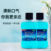 漱口水便携装清新口气瓶装口腔清洁男女用去牙渍厂家现货批发漱口 商品缩略图0