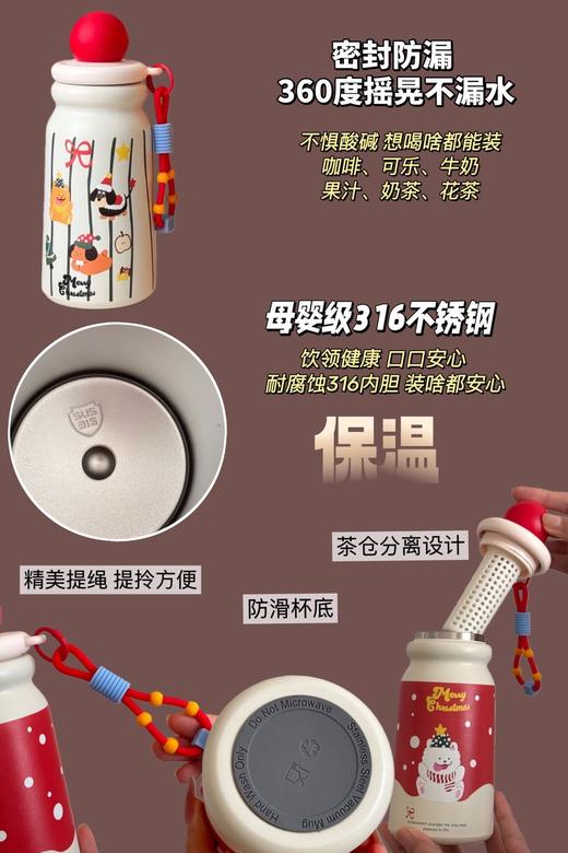 圣诞🎄水杯系列29.8元1个500ml量（下单备注花型），预售3-5天到 商品图10
