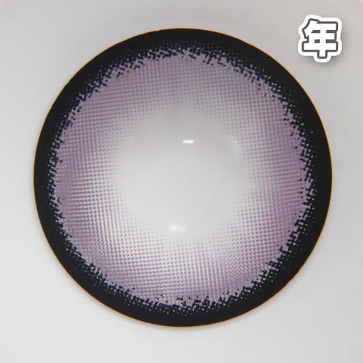 #STAR 藏匿星星 紫色 14.5mm 【1片装】舒适推荐 / 年抛 商品图4