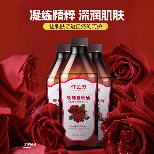 佰芳源身体按摩精油全身通经络生姜玫瑰橄榄美容院用刮痧SPA 商品图1