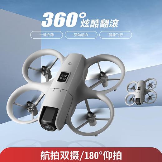 爆款！儿童礼物【更安全 更耐摔】MHD H21掌上无人机  一键升降 智能飞行 商品图2