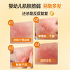 纽强新华婴儿保湿面霜新生儿润肤身体乳滋养精华 商品缩略图3