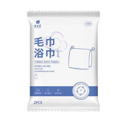 一次性毛巾浴巾酒店专用美容院专用出差旅行单独包装加厚加大批发 商品图4