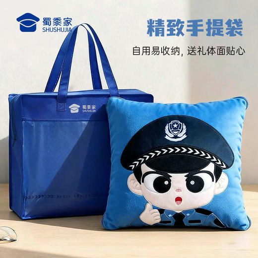 【实付满199送钥匙扣】【为你点赞刺绣二合一抱枕毯】创意卡通抱枕被子办公日用靠枕靠垫一枕多用 商品图5