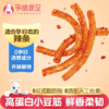 孕味食足豆筋辣条卷孕妇可吃的孕期辣味解馋零食必备100g（10袋） 商品缩略图5