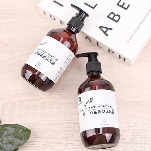 星级酒店宾馆白茶洗发水沐浴露套装浴场民宿洗浴用品大瓶装300ml 商品图2