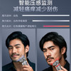 海尔（Haier）剃须刀刮胡刀电动新款快充鬓角鼻毛四合一男士送礼物三刀头正品智能动力自适应 国补 四合一套装款D9 商品缩略图2