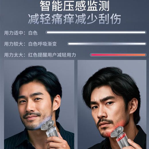 海尔（Haier）剃须刀刮胡刀电动新款快充鬓角鼻毛四合一男士送礼物三刀头正品智能动力自适应 国补 四合一套装款D9 商品图2