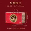 【云窗满福礼盒】悠享时2025春节年货礼盒装中式糕点过年走亲戚送礼品新年高端点心团购1049g 商品缩略图9