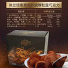 比利时佛兰德松露软心巧克力黑色经典味110g 商品缩略图3