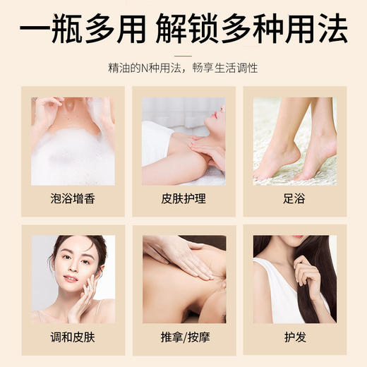 10ml按摩精油艾草生姜按摩油美容院小瓶玫瑰spa精油厂家直销批发 商品图2