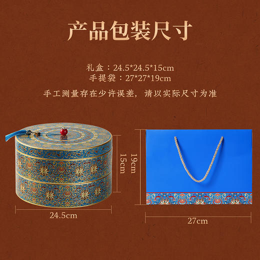 【景上御宴礼盒】皇家高端中式糕点礼盒送礼西安特产文创礼品手工菓子糕点年货礼品801g 商品图4