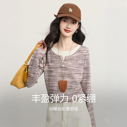 【12/03新品】熙世界假两件亨利领针织T恤女长袖宽松休闲打底上衣2025秋冬新款 商品图1
