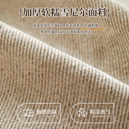 防猫抓简约风雪尼尔沙发套罩 2025新款四季通用全包万能防滑沙发笠 商品图1