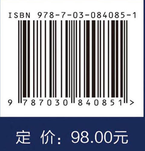 中国电子信息工程科技发展研究 生成式人工智能引领法律科技：机遇、挑战与未来之路 商品图4