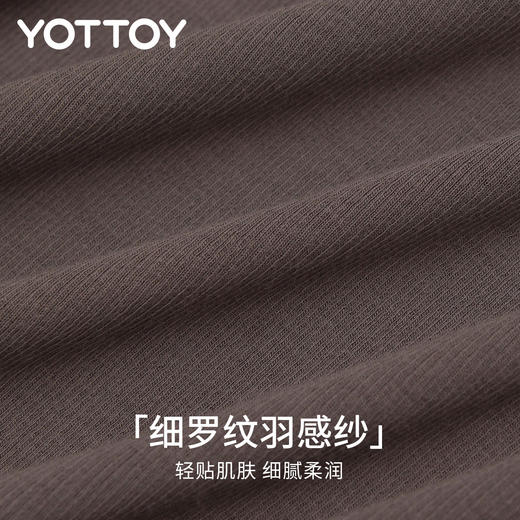 YOTTOY一字领长袖船领上衣修身休闲显瘦收腰打底瑜伽运动普拉提秋 商品图3