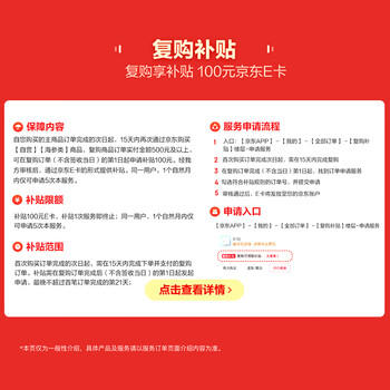 老尹家【青岛产地】海洋牧场深海底播即食海参1200g滋补礼盒源头直发 /生鲜 /海鲜水产 /海参 商品图0