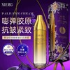 处理！！XIERG黄金胶原细胞蛋白还原液 商品缩略图0