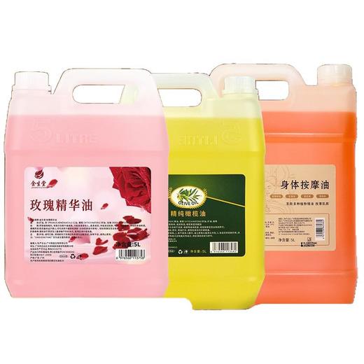大桶按摩精油美容院专用玫瑰橄榄bb基础油全身体刮痧开背推拿2.5L 商品图4