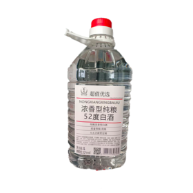 五合武贝3L桶装浓香型白酒（52度）